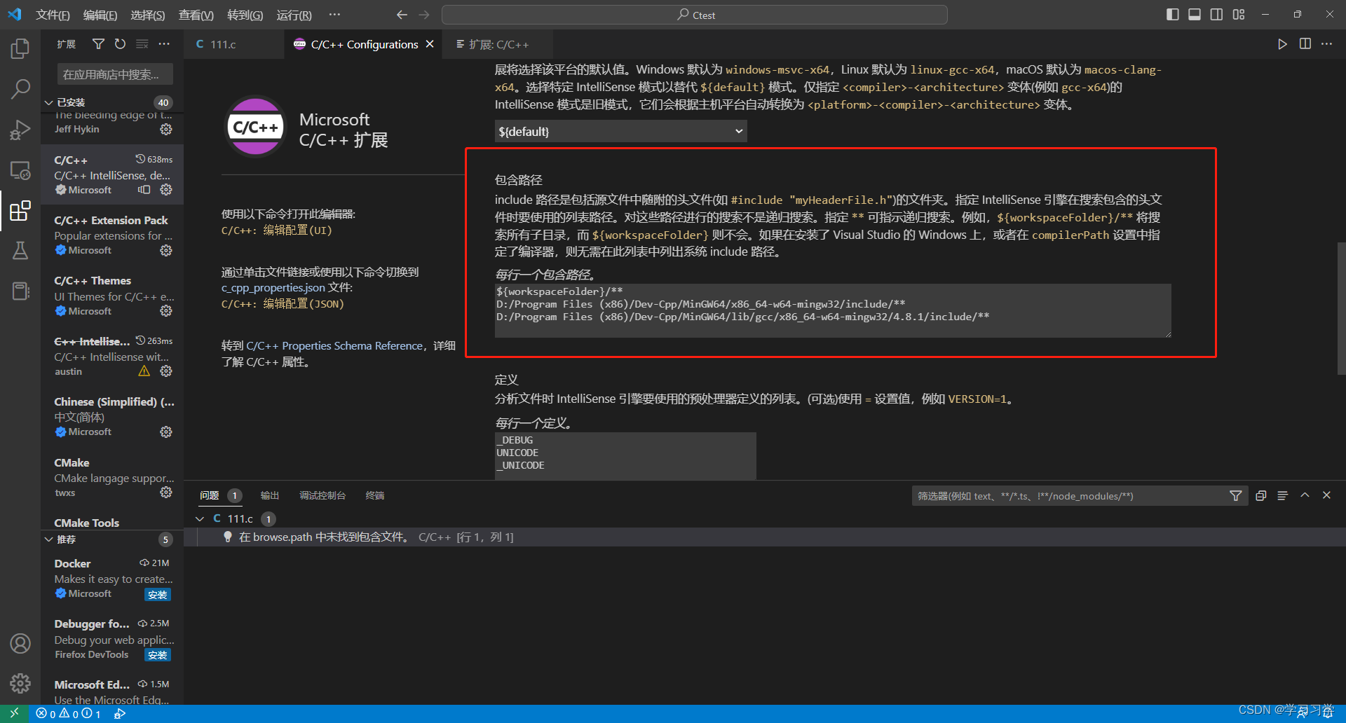 vscode运行C语言踩坑记_gcc.exe: error: unrecognized command line option '-CSDN博客 image.