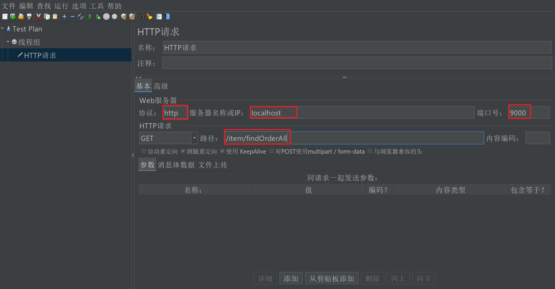 [外链图片转存失败,源站可能有防盗链机制,建议将图片保存下来直接上传(img-tETpeQfb-1647869813349)(media/158.png)]