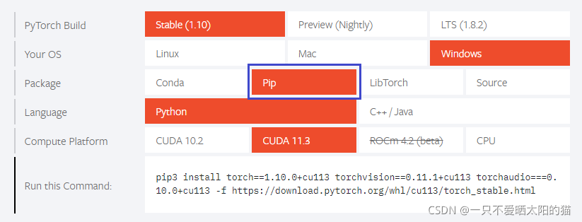 pip3安装pytorch