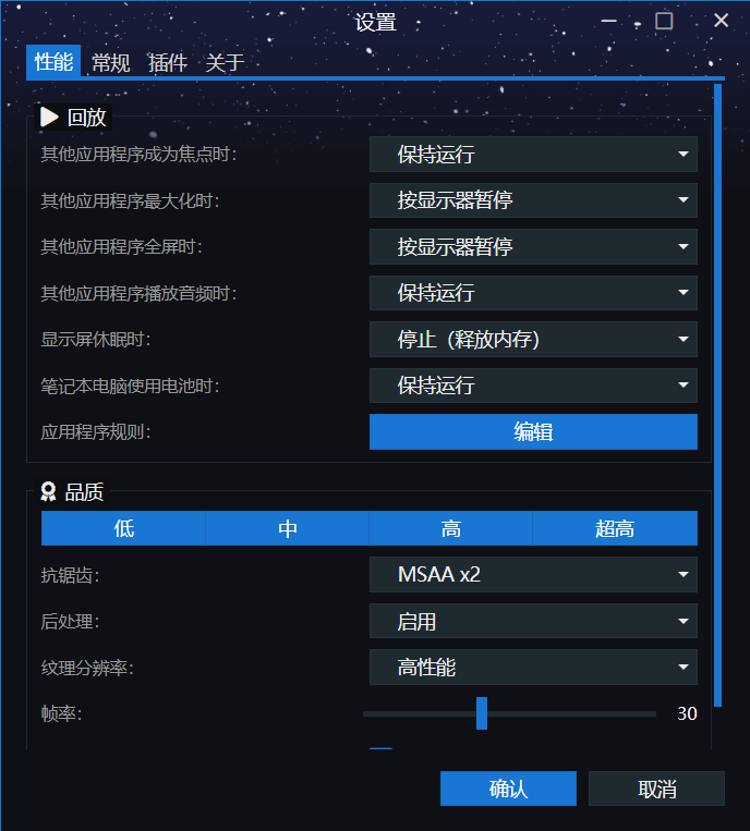 桌面窗口管理器和csrss导致Windows的GPU和内存占用过高而卡顿 (https://mushiming.com/)  第4张