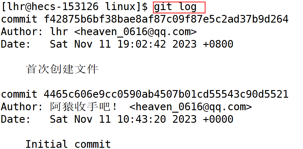 Linux基础开发工具之分布式版本控制系统Git