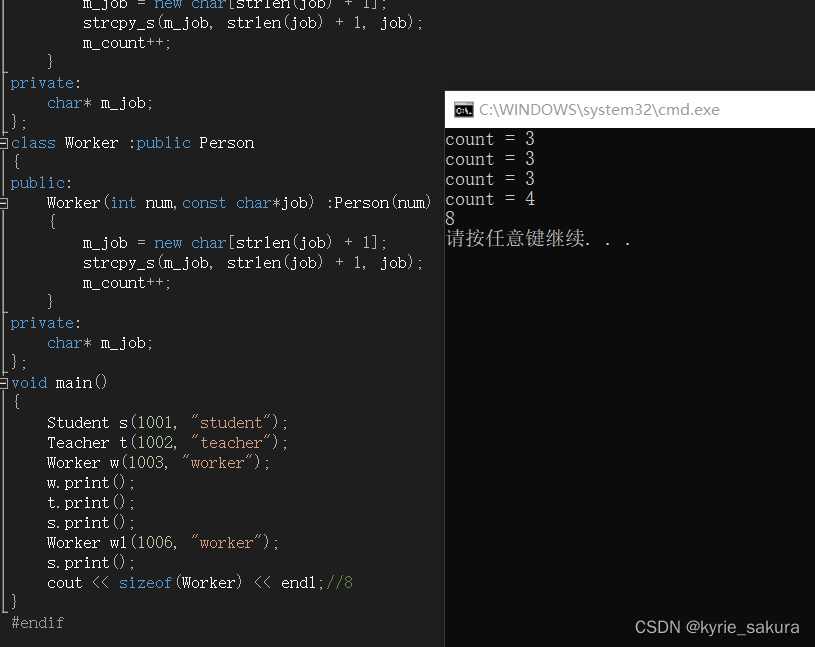 C++15 ---继承2：重载与覆盖、隐藏、拷贝构造函数、赋值运算符重载、静态数据成员