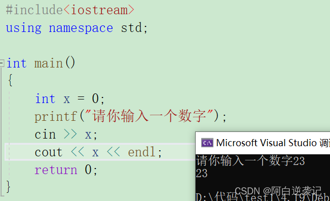 初识c++语法（一）