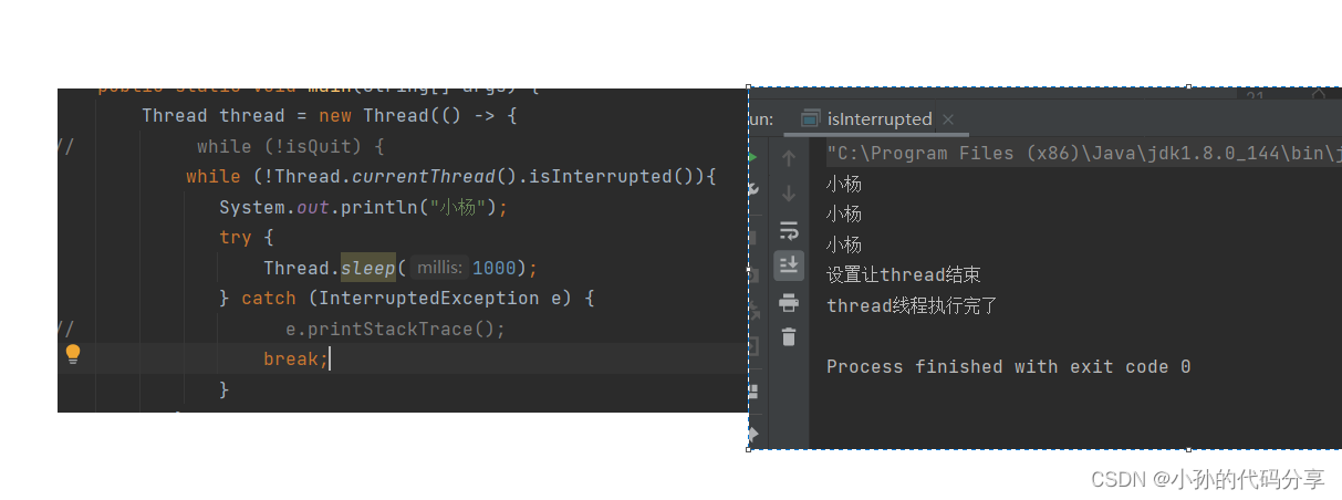 【JavaEE】多线程笔记第一天（进程的理解、线程的理解与创建、Thread类、线程状态）