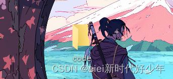 【Anime.js】——JavaScript动画库：Anime.js——学习笔记[亲测有效]