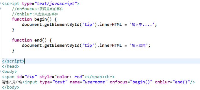 js---javascript 函数与事件(创建三种函数的方式、事件绑定、常用事件小例子)_js function事件衔接-CSDN博客