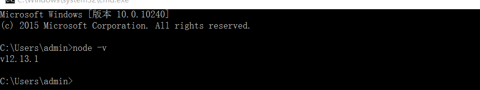 如果输出版本号，说明我们安装node环境成功