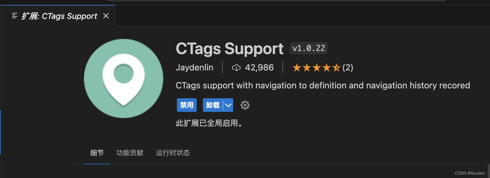 CTags Support