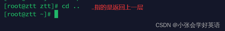 [外链图片转存失败,源站可能有防盗链机制,建议将图片保存下来直接上传(img-9oCkvaP3-1677673109248)(C:\Users\Administrator\Desktop\linux基本指令截图\QQ截图20230227142708.png)]