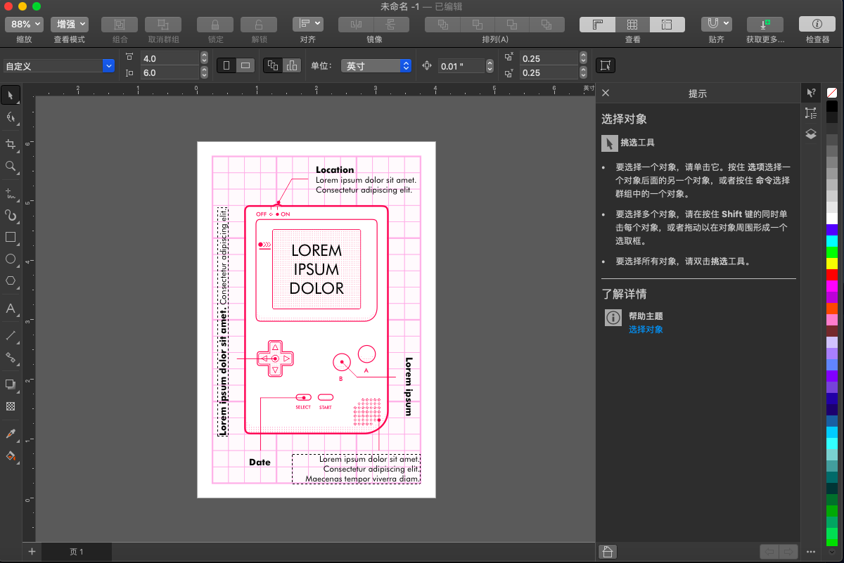 提供了矢量插图,页面布局,页面排版等多方面你意想不到的专业设计工具