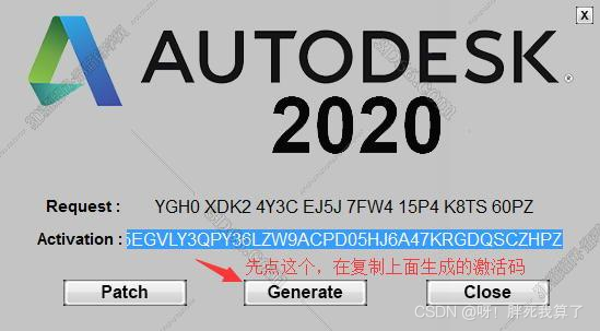 先点击Generate生成出来下面的激活码,然后在全选激活码,Ctrl+C复制