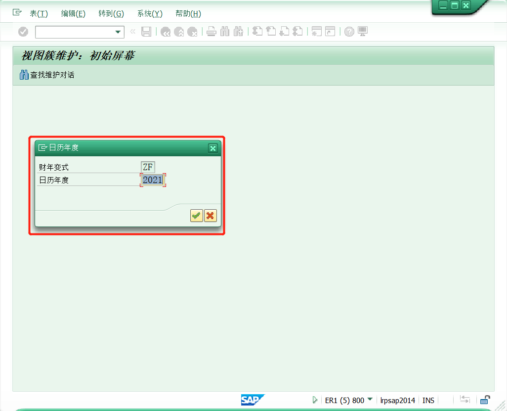 SAP Message no. F5275_rogerix4的博客CSDN博客