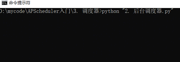 Python定时任务框架APScheduler_python 定时任务框架-CSDN博客