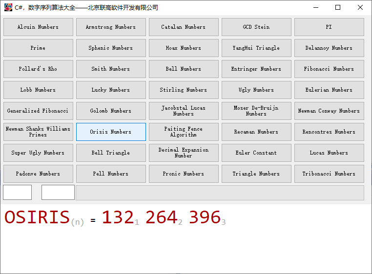 C#，奥西里斯数（Osiris Number）的算法与源代码