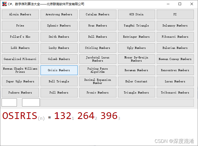 C#，奥西里斯数（Osiris Number）的算法与源代码