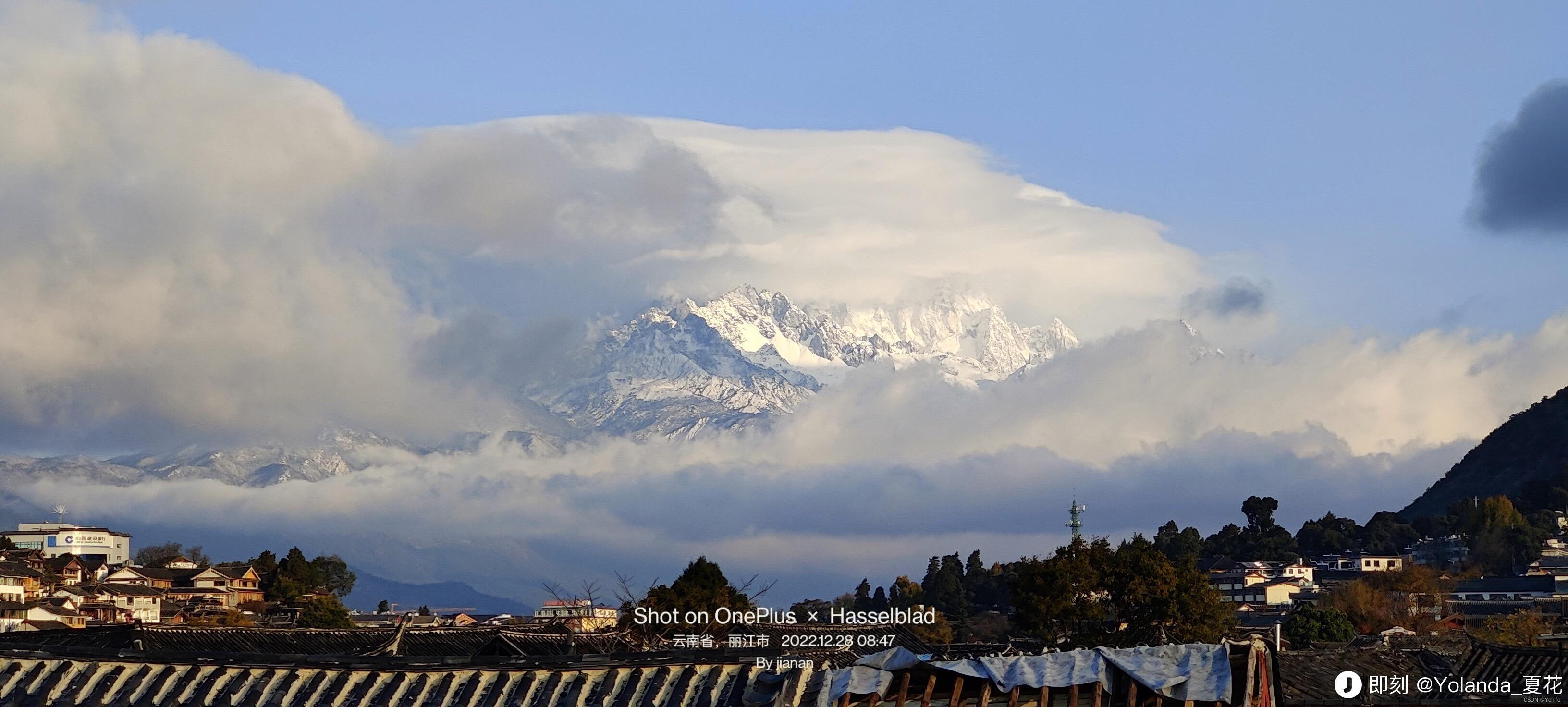 天台上的玉龙雪山