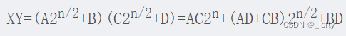 XY=(A2n/2+B)(C2n/2+D)=AC2n+(AD+CB)2n/2+BD