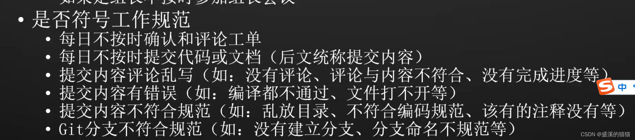 项目准备工作、笔试题目讲解