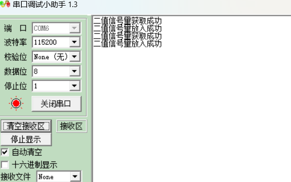 FreeRTOS 二值信号量 详解