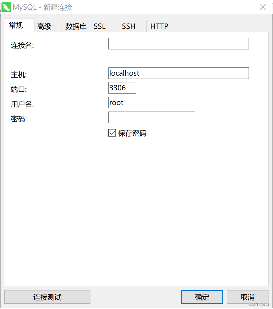 复盘Flaskweb网页开发——数据库_flask db upgradeCSDN博客