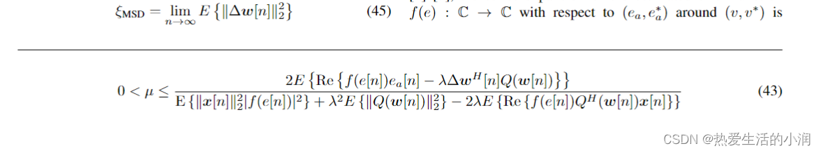 Latex | IEEE双栏排版中长公式的排版