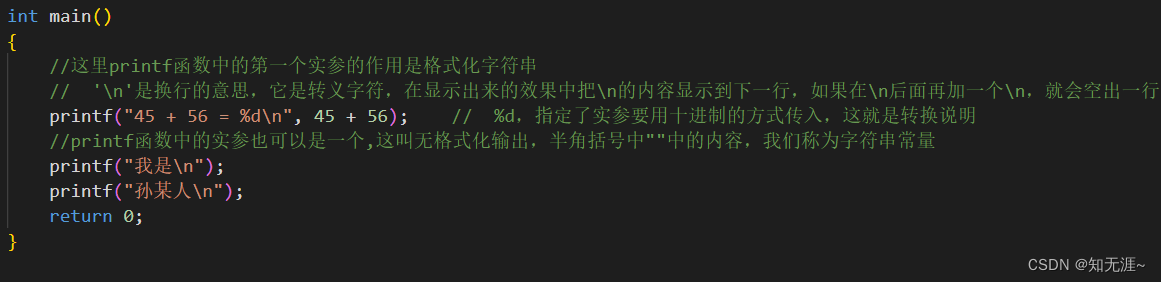 字符串常量和变量是什么意思啊_字符常量与字符串常量有什么区别