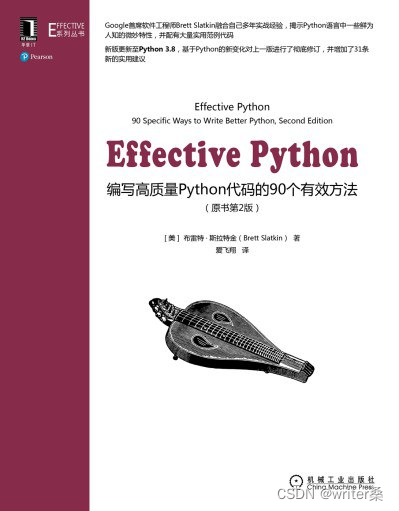 提升Python代码性能的六个技巧