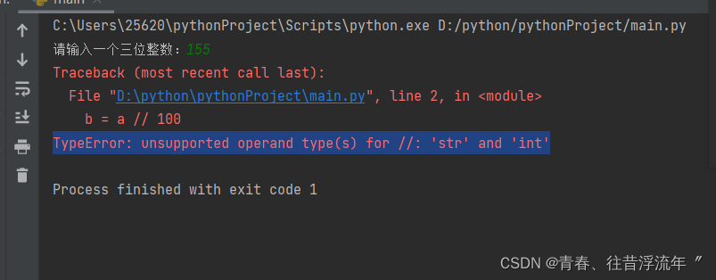 TypeError: unsupported operand type(s) for //: ‘str‘ and ‘int ...