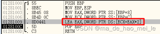 x86 LEA 指令