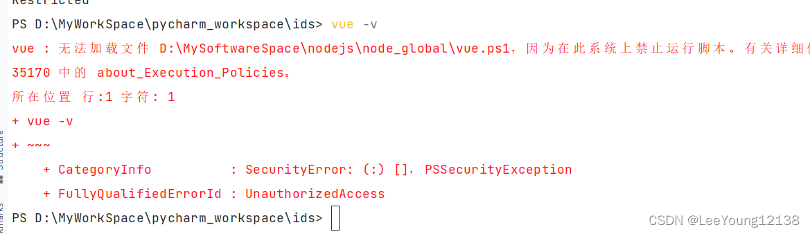 vue : 无法加载文件 D:\MySoftwareSpace\nodejs\node_global\vue.ps1，因为在此系统上禁止运行脚本。