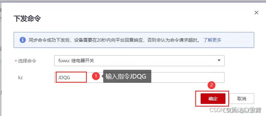 请添加图片描述