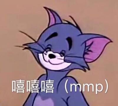 mmp