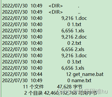 包含所有文件，时间，文件大小，文件名称