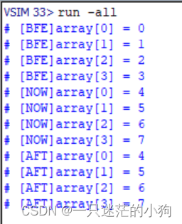 SystemVerilog数组参数传递及引用方法总结