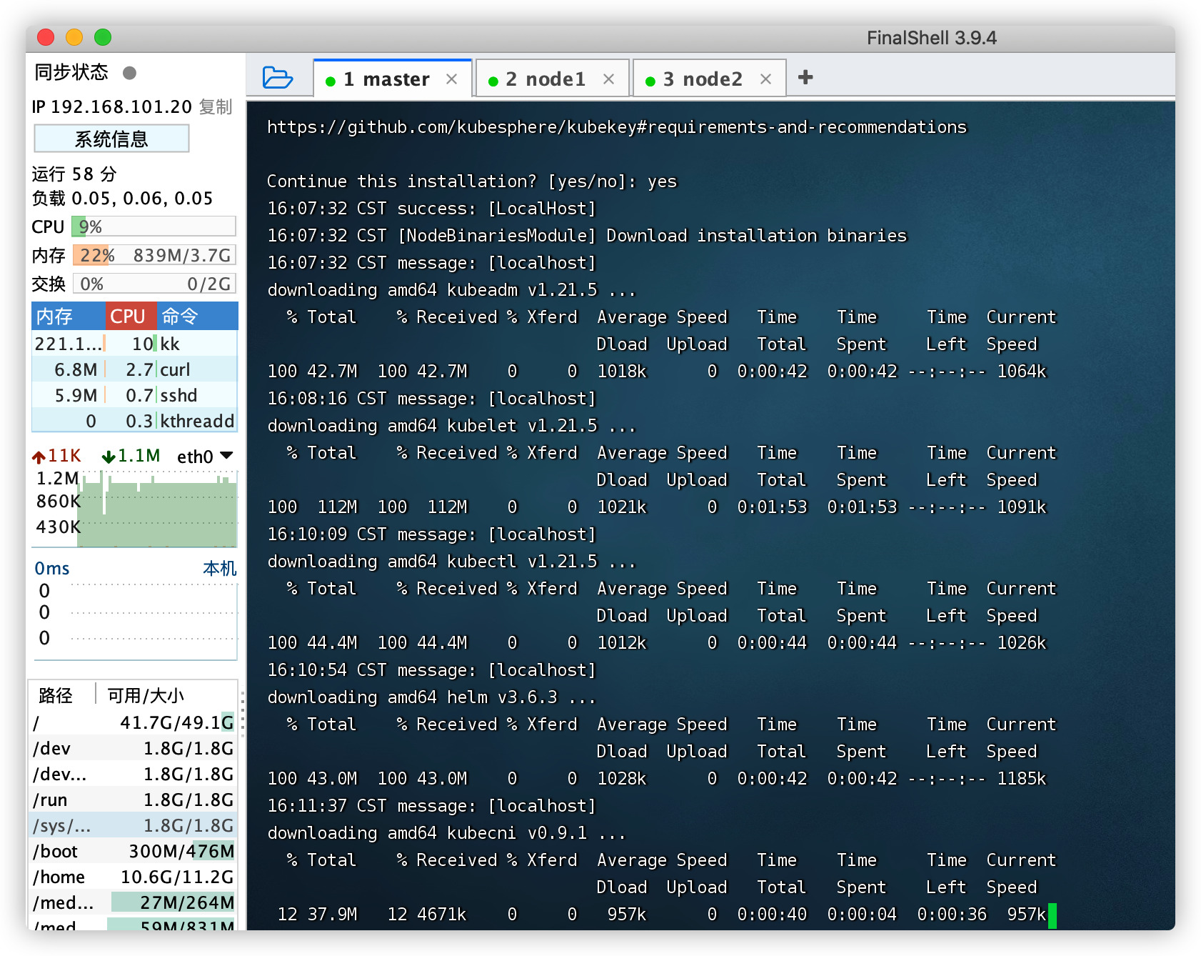 centos7.6iso下载,centos76 1810下载 centos7.6iso下载,centos76 1810下载
