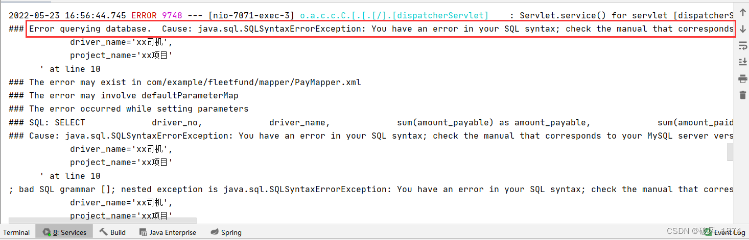 spring boot | mapper.xml 报错：You have an error in your SQL syntax； check the manual that corresponds