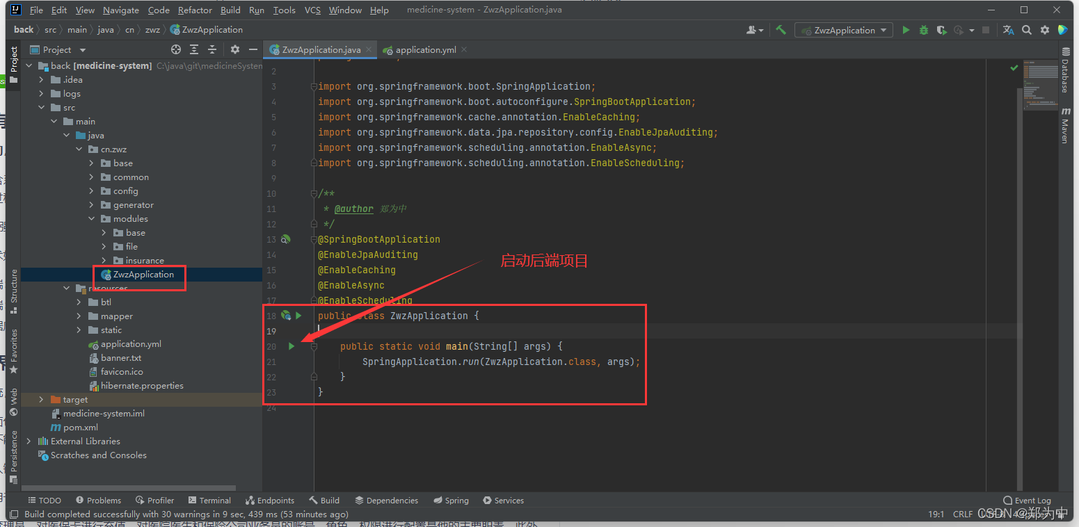 在这里插入图片描述