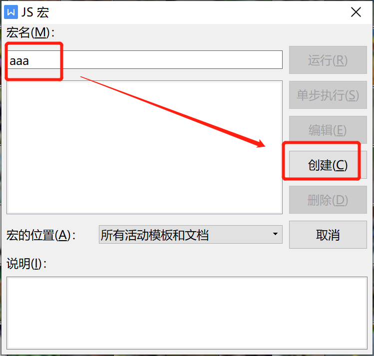 小技巧(7):wps批量修改图片尺寸