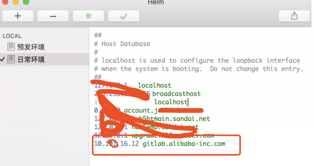 Unable to git config. Unable to git config