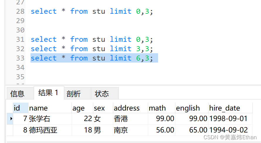 JavaWeb：Mysql（数据库管理系统）、Navicat（Mysql的图形化工具）