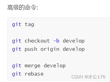 Git版本控制工具详解