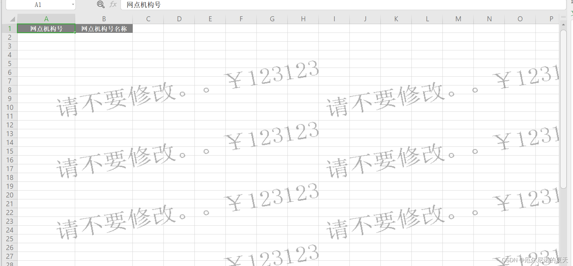 Java implements export of excel with watermark - Programmer Sought