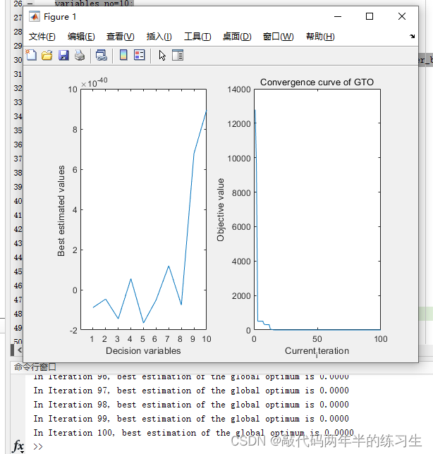 【Matlab】智能优化算法_人工大猩猩部队优化算法GTO