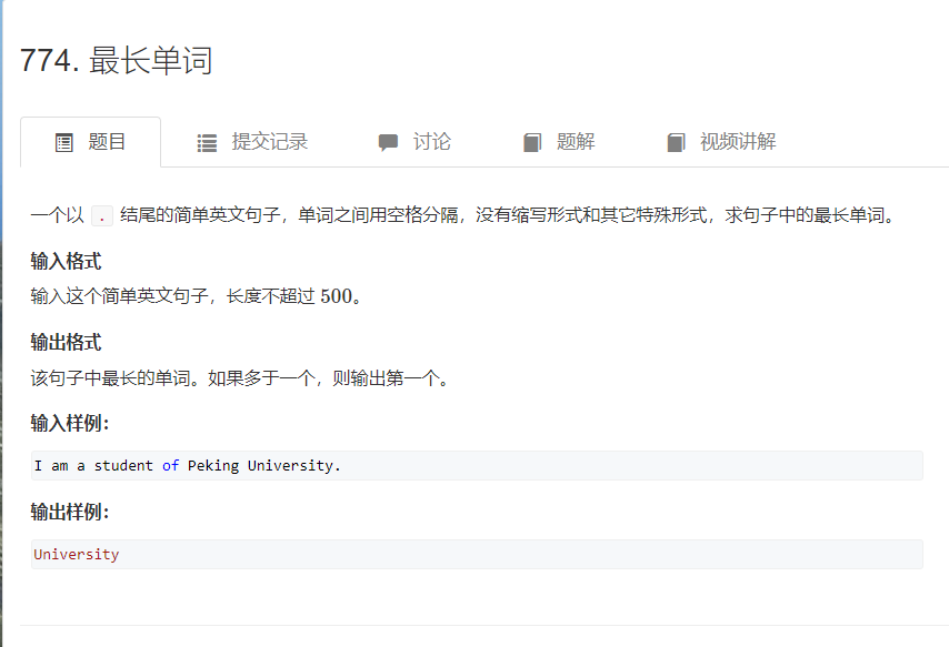 2021年1月14日2021年1月15日学习笔记_stringstream ssin(s)CSDN博客