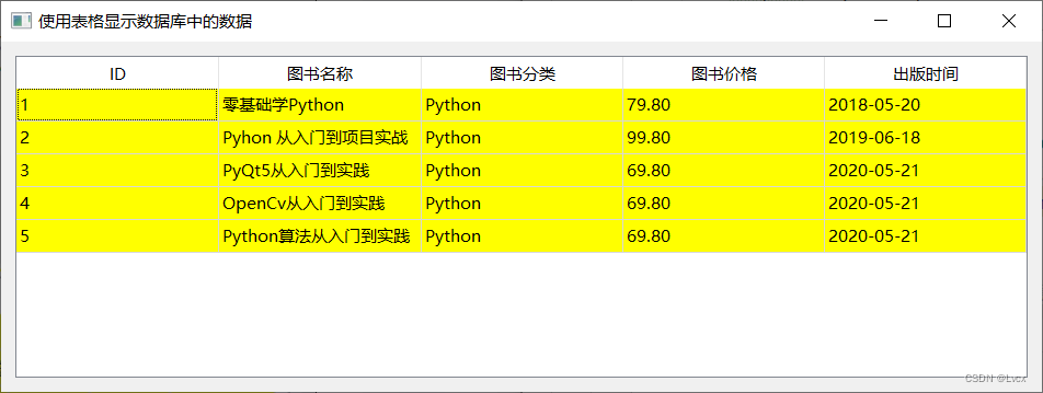 ここに画像の説明を挿入