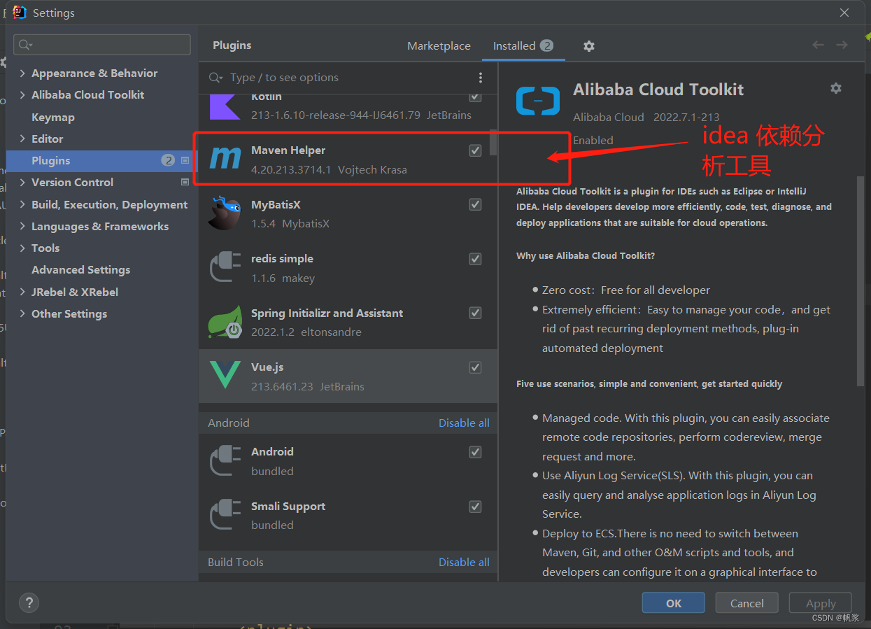 记录问题：class signer information does