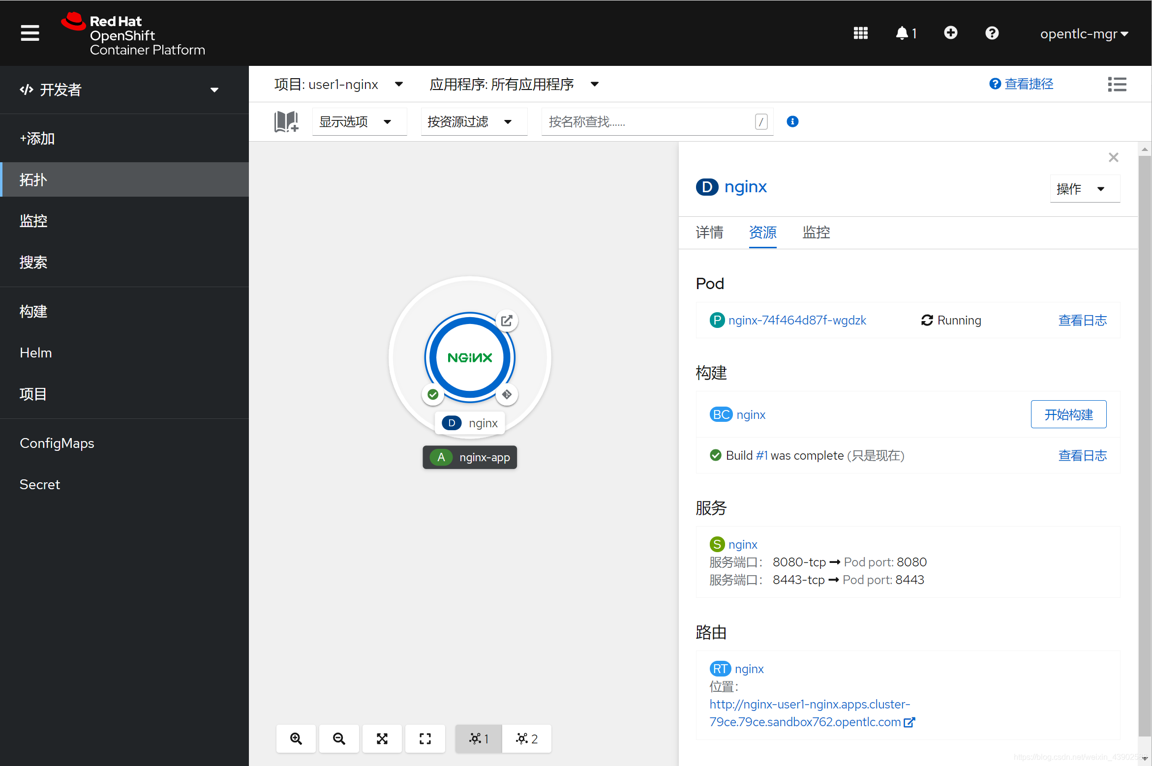 Hands-on Lab (6) - 配置Gogs的Webhook_gogs Webhook-CSDN博客