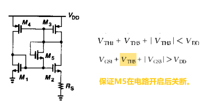 启动电路设计-CSDN博客