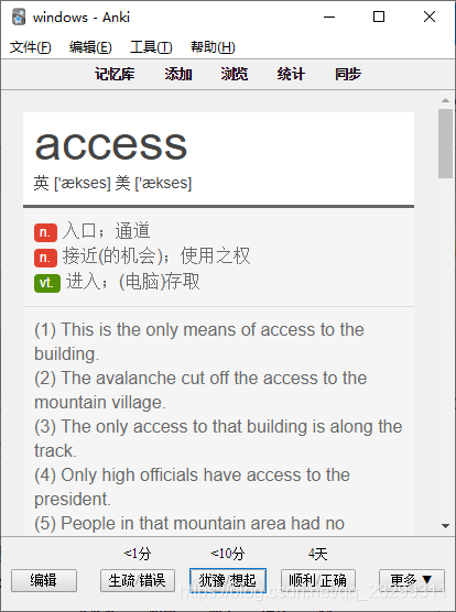 请添加图片描述