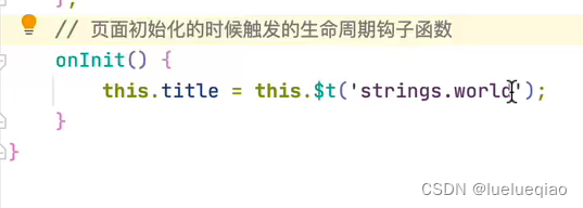 Maker studio鸿蒙学习——第一次培训笔记